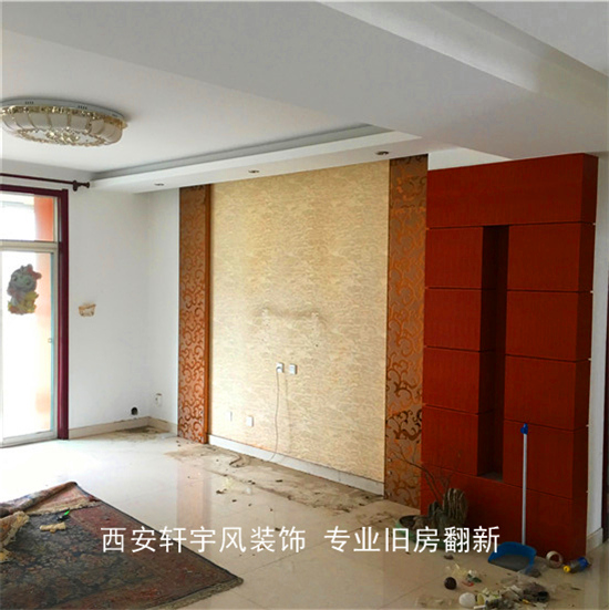 西安装修案例东仪路世家星城