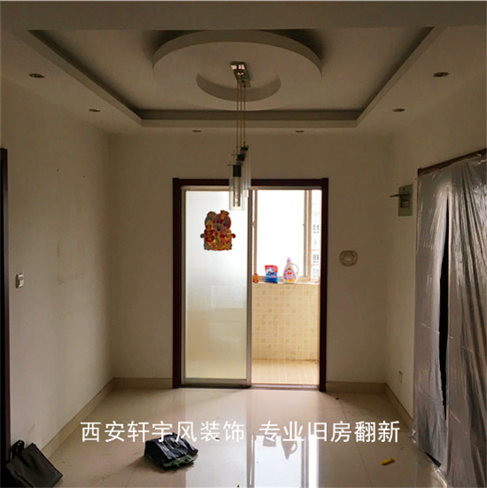 西安装修案例东仪路世家星城