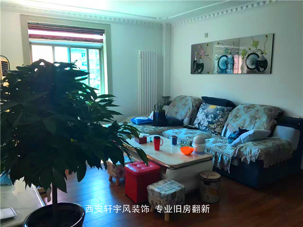 西安装修案例永松路市政府小区