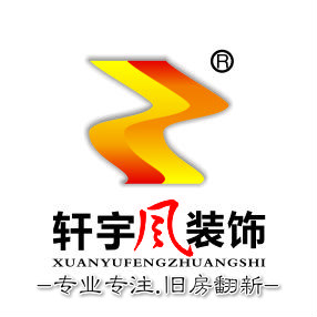 西安装修设计师轩宇风装饰