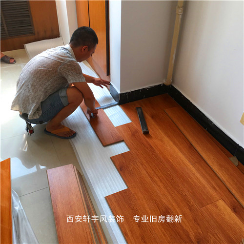 西安装修案例南二环太白立交新界花园