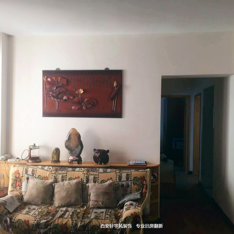 西安装修案例丰庆路省直机关家属院