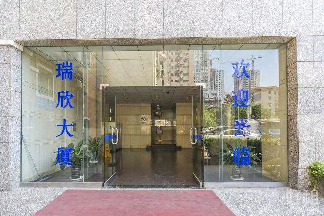 西安高新路瑞欣大厦