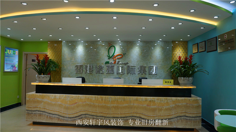 西安装修方案户型：写字楼办公区