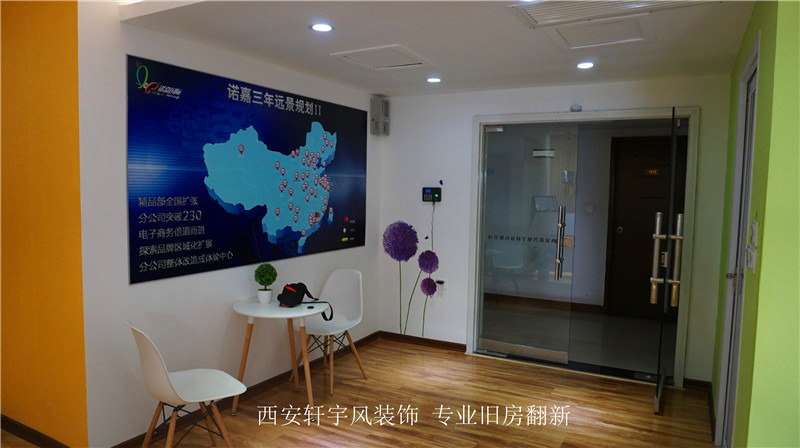 西安装修方案户型：写字楼办公区