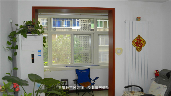 西安装修案例东二环煤机家属院