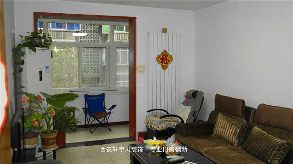 西安装修案例东二环煤机家属院