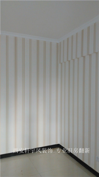 西安装修案例唐延路唐丰国际