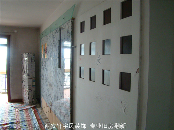 西安装修案例桃园路锦园小区