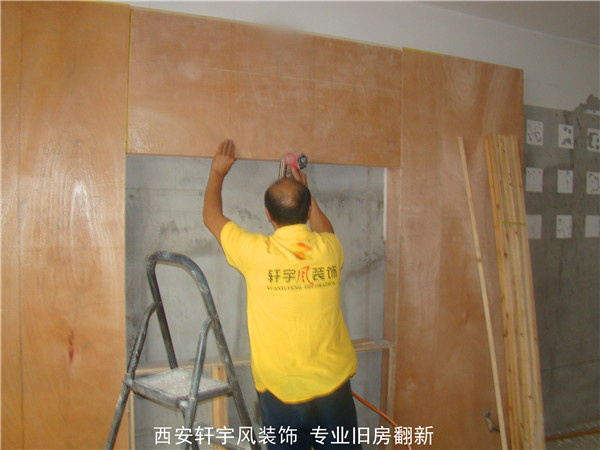 西安装修案例桃园路锦园小区