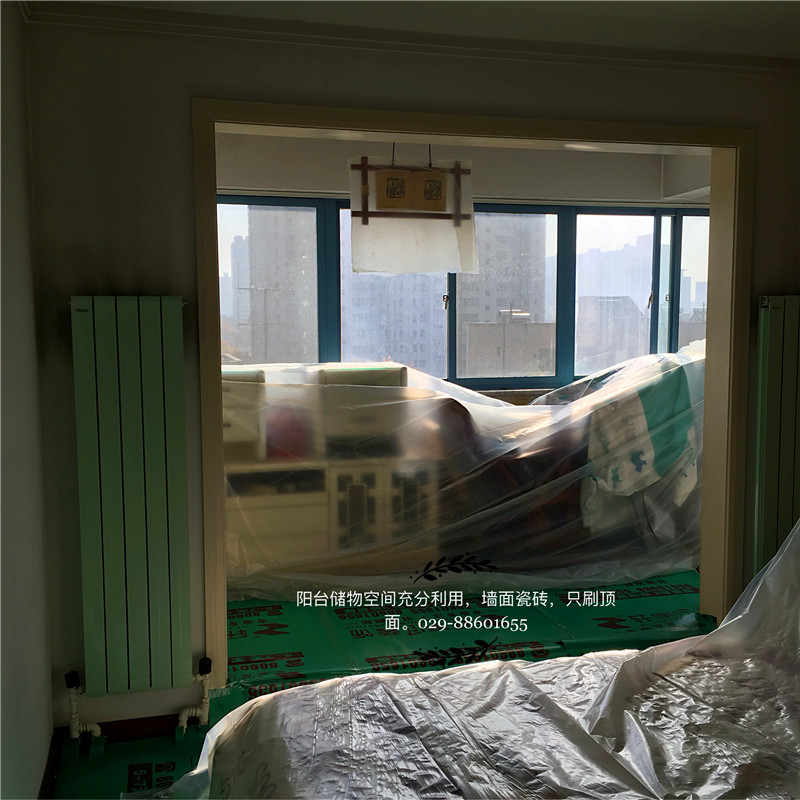 西安装修案例不搬家刷新服务