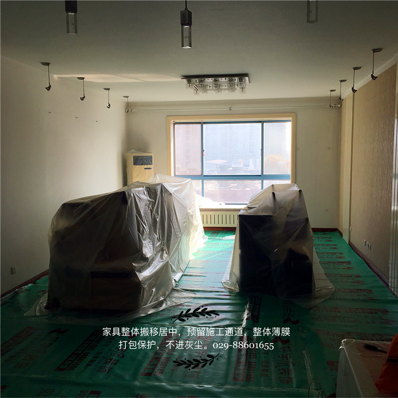 西安装修案例不搬家刷新服务