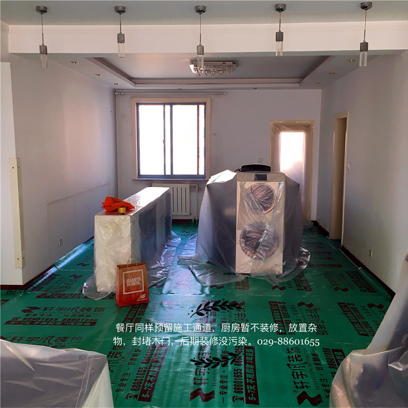 西安装修案例不搬家刷新服务