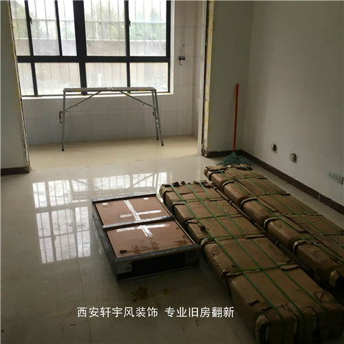 西安装修案例丈八四路缤纷南郡