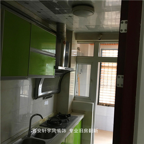 西安装修案例丈八四路缤纷南郡