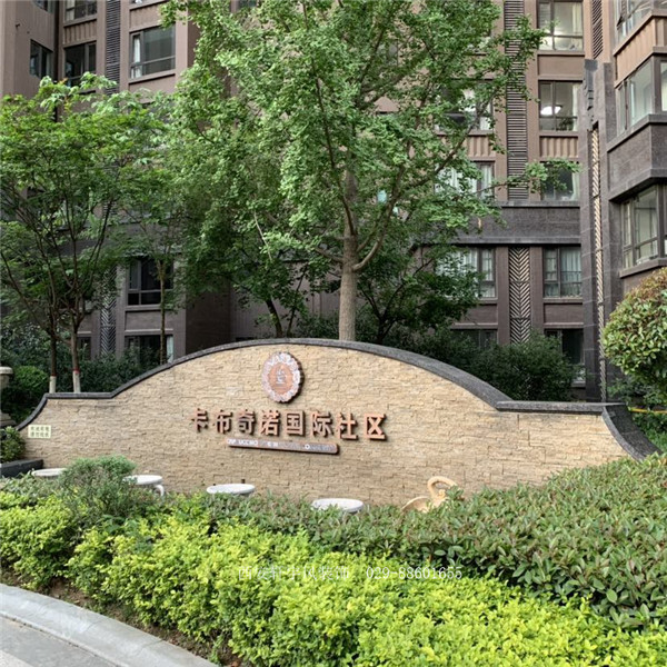 航天大道卡布奇诺小区