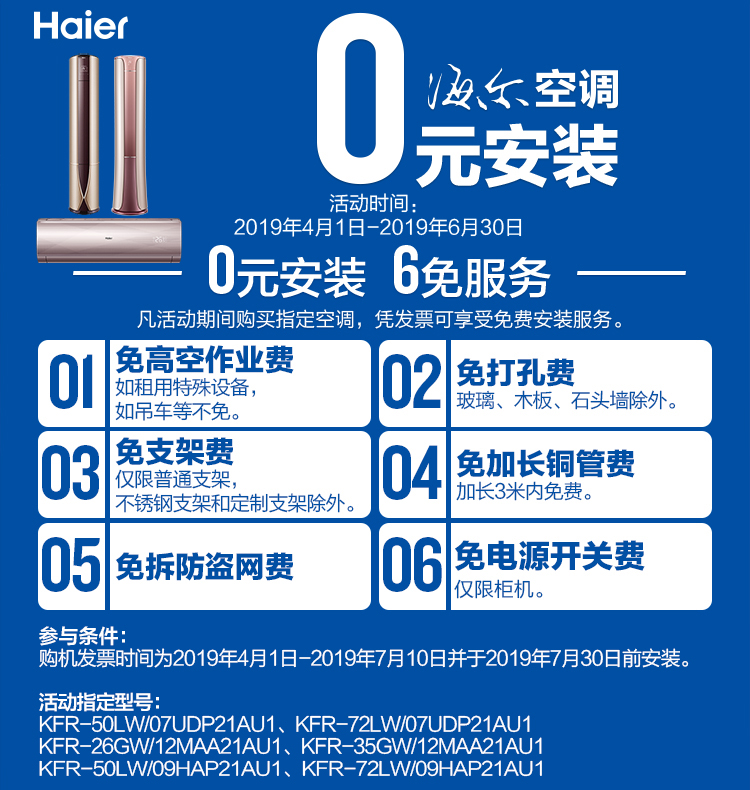 0元安装UDP MAA HAP.jpg