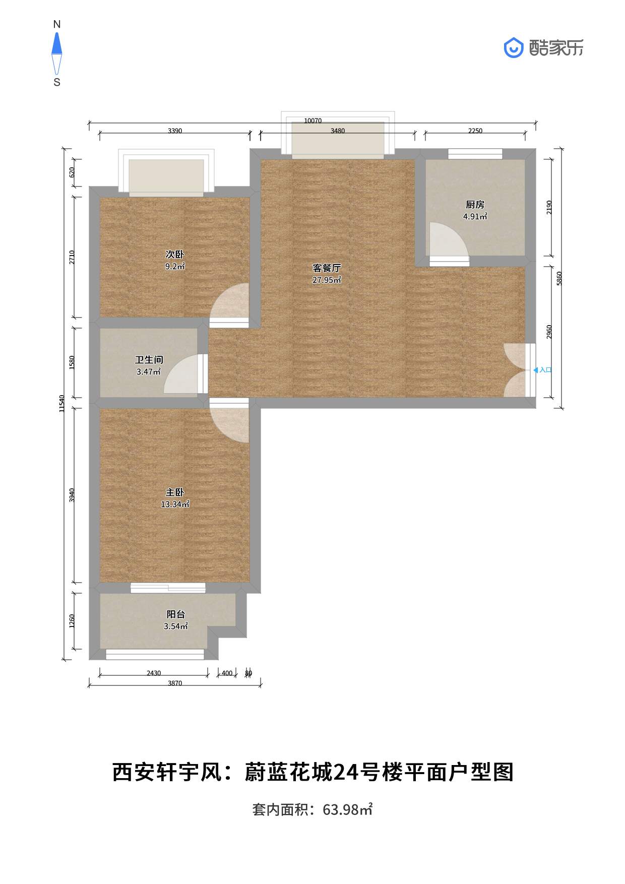 西安装修方案户型：二居 3#D户型