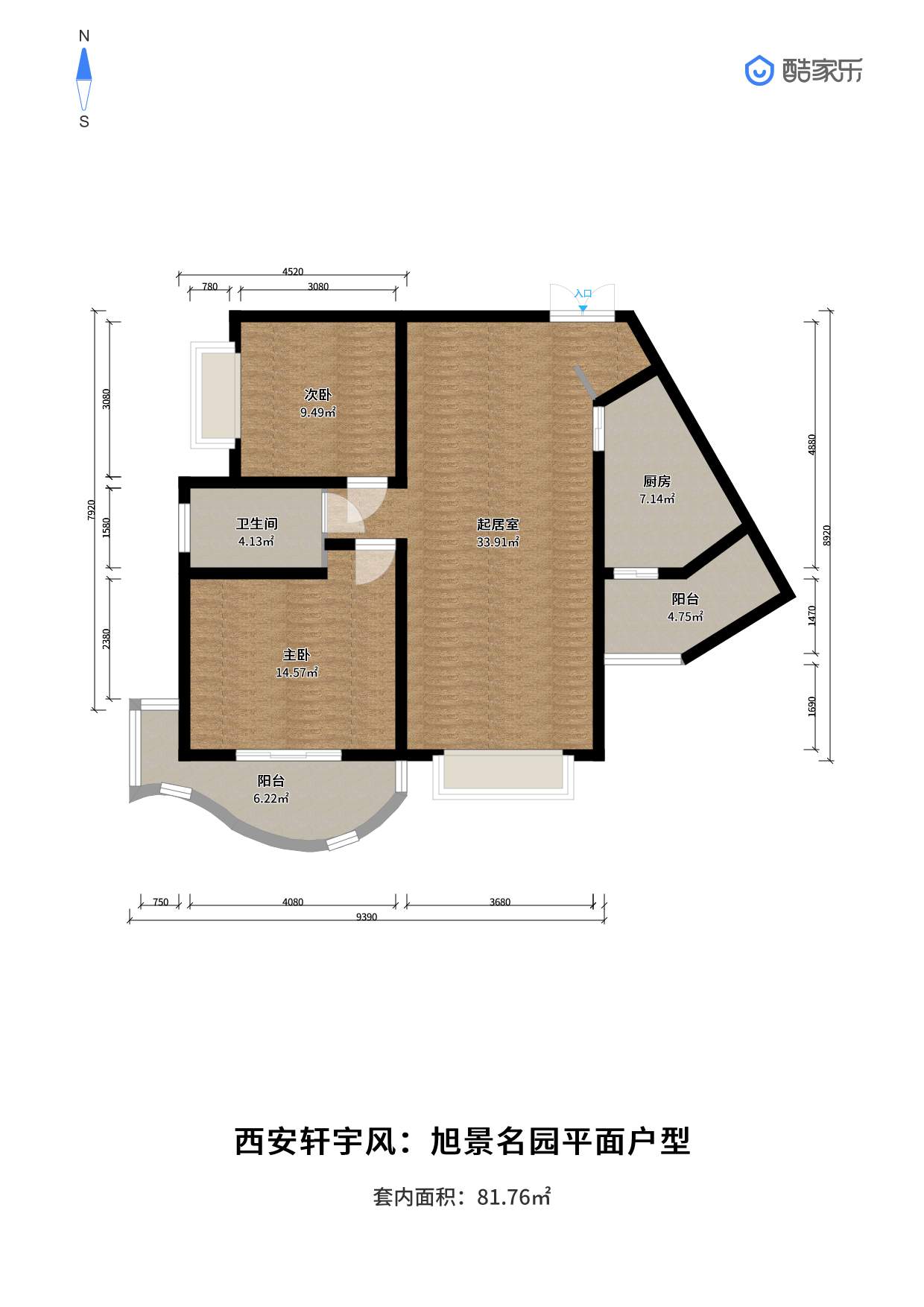 西安装修方案户型：二居 1#E户型
