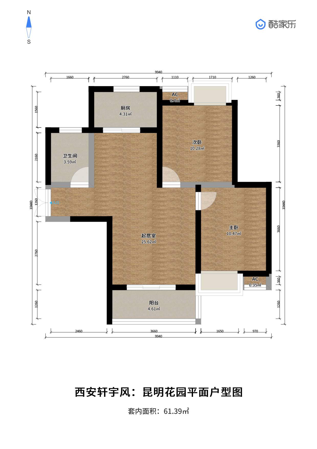 西安装修方案户型：2居 2#E户型