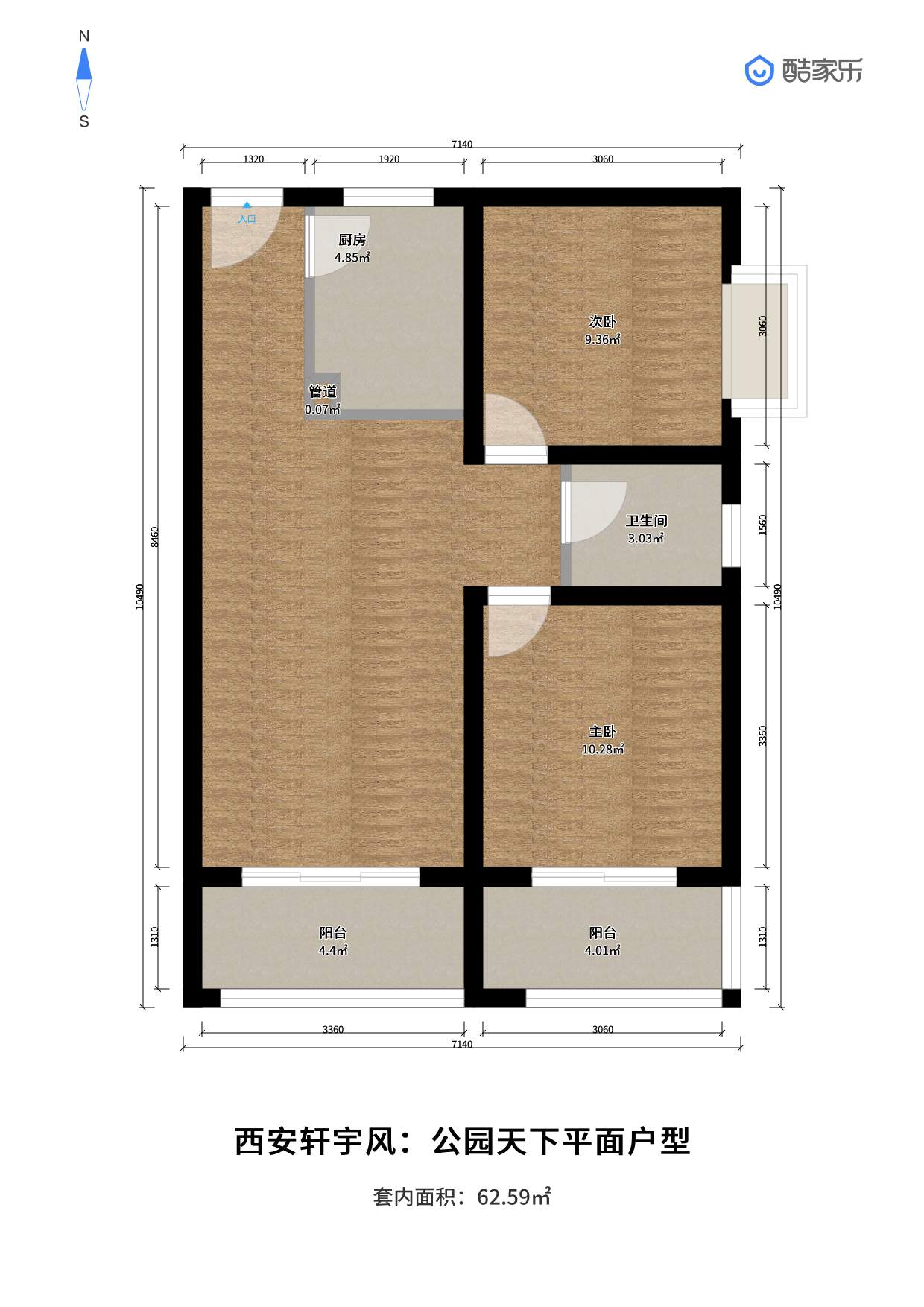 西安装修方案户型：二居 2#D户型