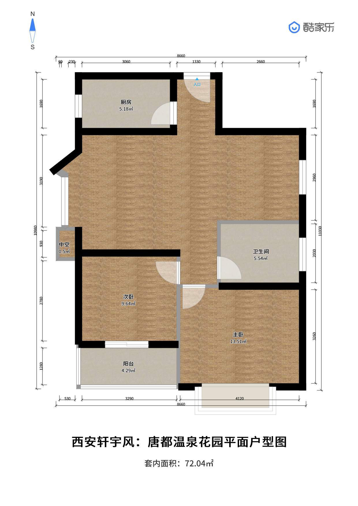 西安装修方案户型：二居 1#D户型