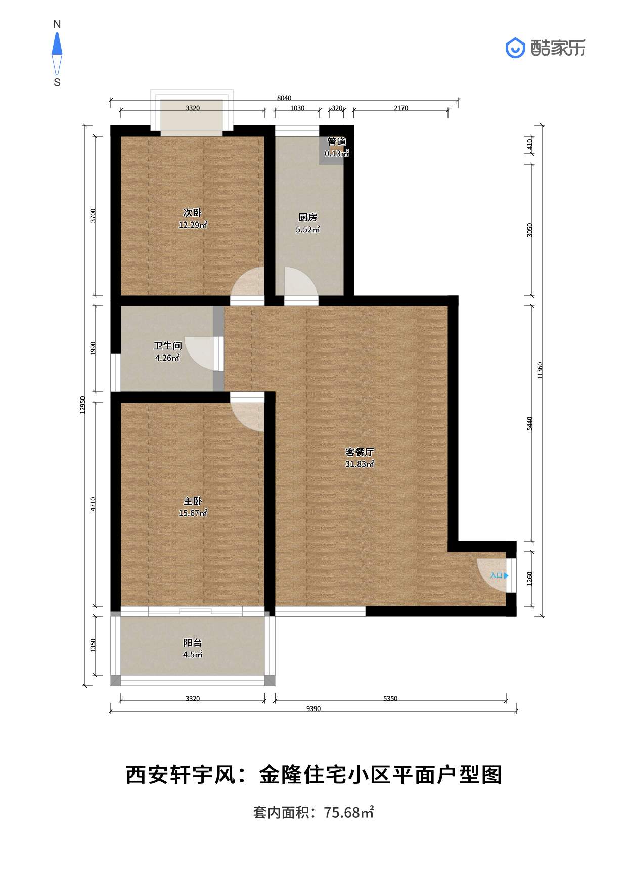 西安装修方案户型：二居 1#B户型