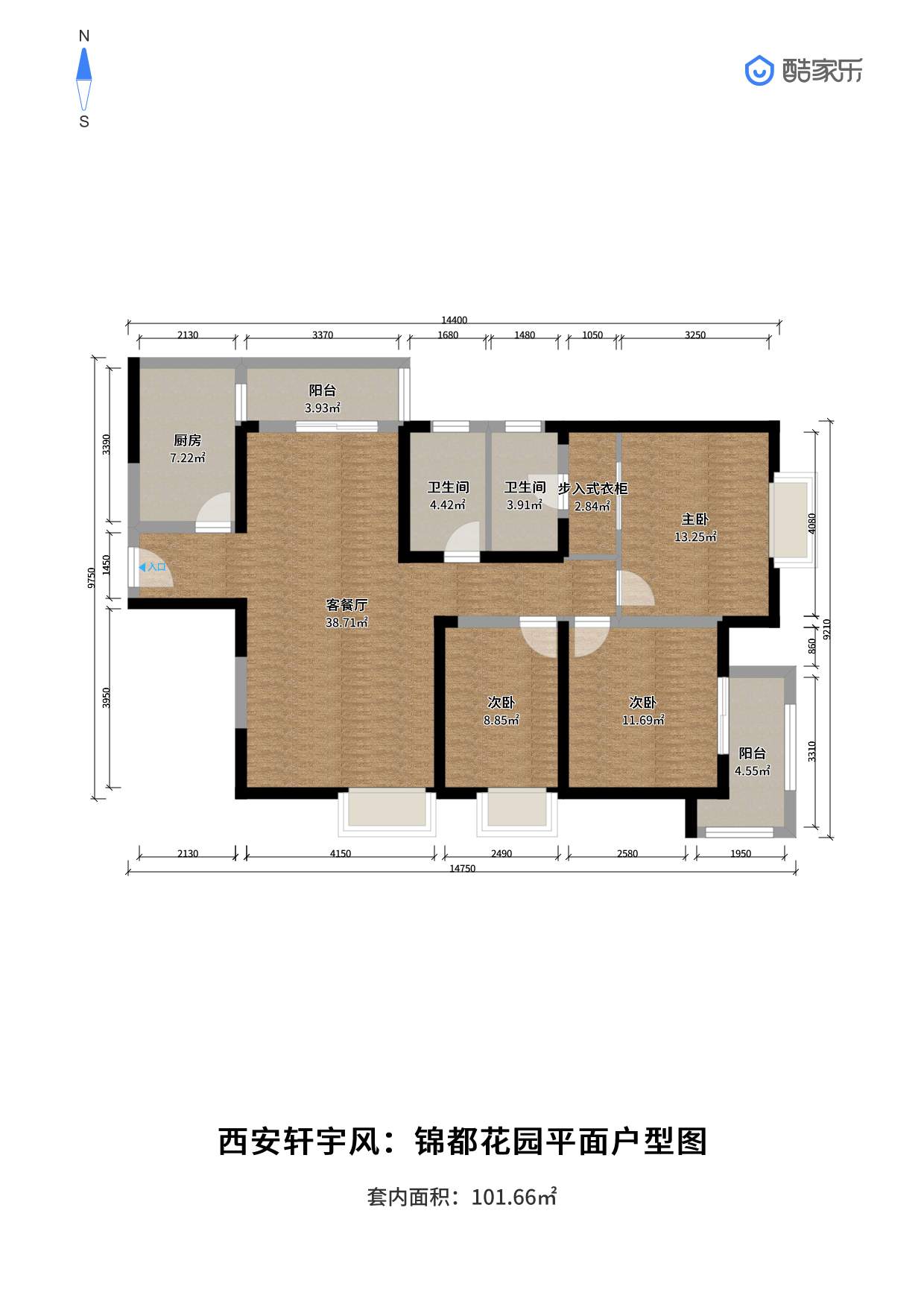 西安装修方案户型：三居 3#F户型