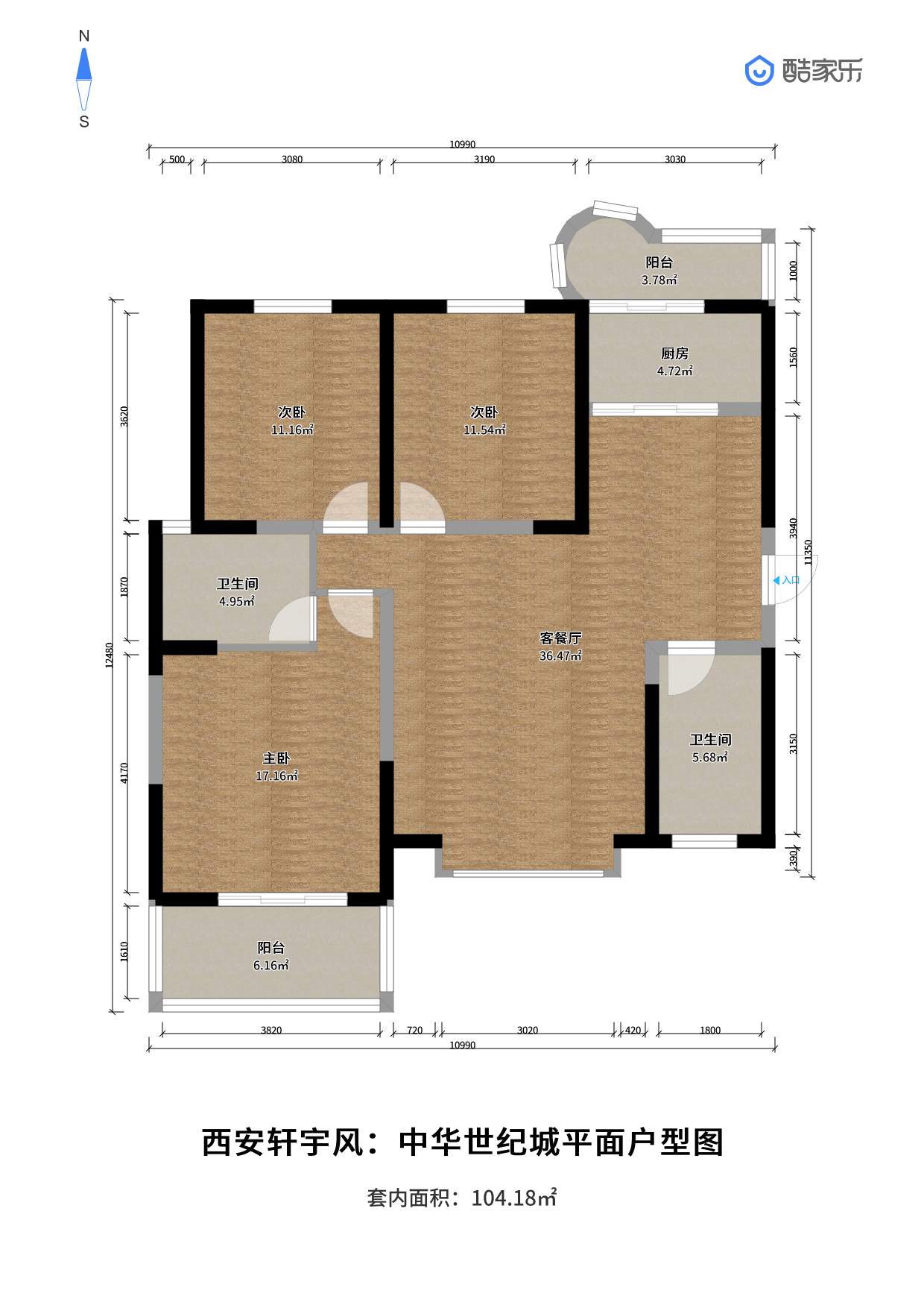 西安装修方案户型：三居 3#A户型