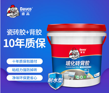 德高瓷砖背胶 玻化砖瓷砖大砖上墙背涂胶强力粘贴玻化砖粘合剂