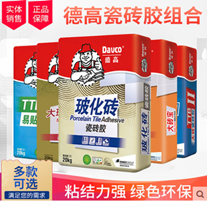 德高瓷砖胶粘合剂 强力瓷砖粘结剂代替水泥 