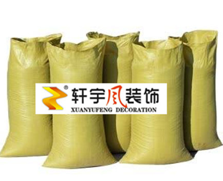 沙子：定制装袋