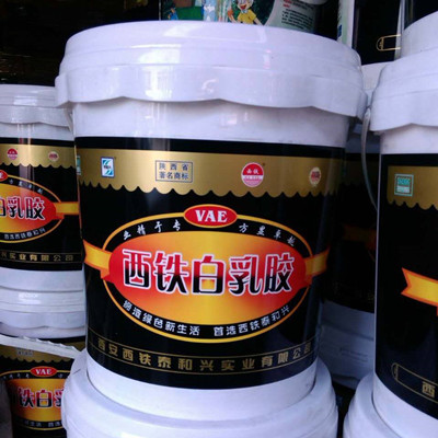 西铁：白乳胶