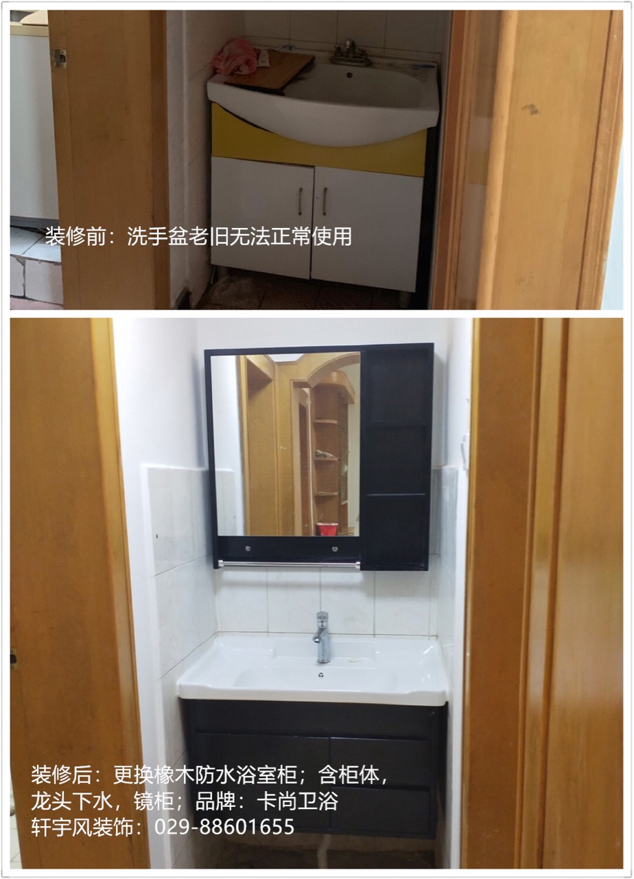 团结东路悦园校区3#-201