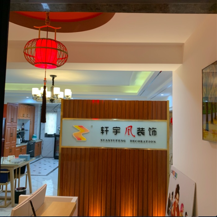 互联网家装平台是否还能拥有诗与远方？