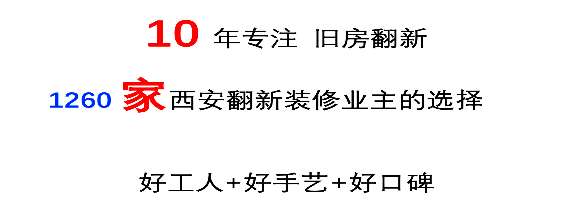 轩宇风：文字信息