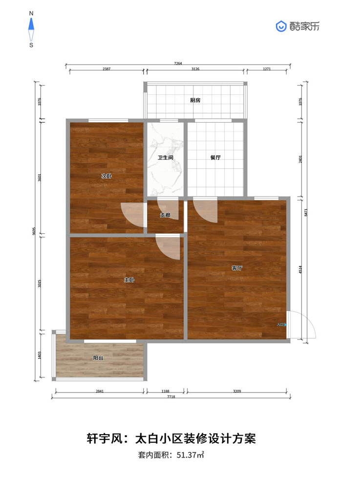 西安装修案例吉祥路太白小区东区22#