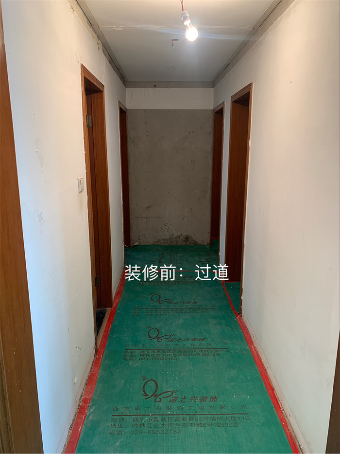 西安装修案例长安区丽景花园小区