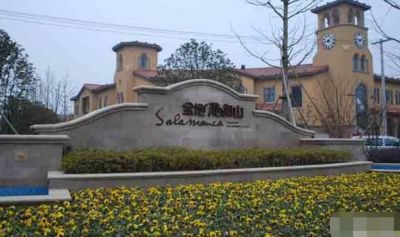 渭南團裝活動人和府團裝正在進行中……