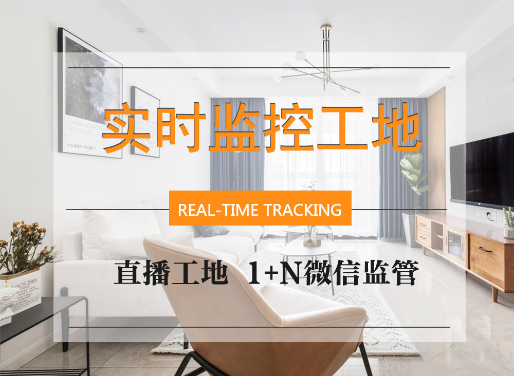 西安幸福树装饰和你聊聊什么是“绿色家装” 西安幸福树装饰和你聊聊什么是“绿色家装”