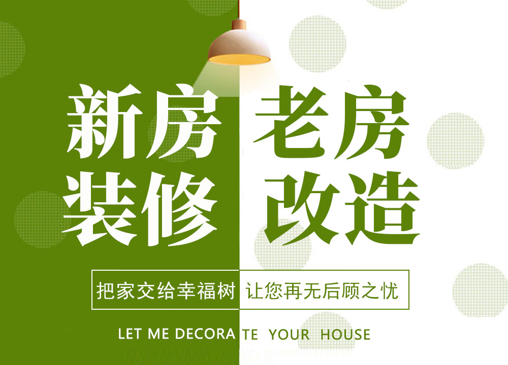 春夏季家庭365体育报纸_365体育彩票 无法_365体育投注-365.tv注意事项 春夏季家庭365体育报纸_365体育彩票 无法_365体育投注-365.tv注意事项