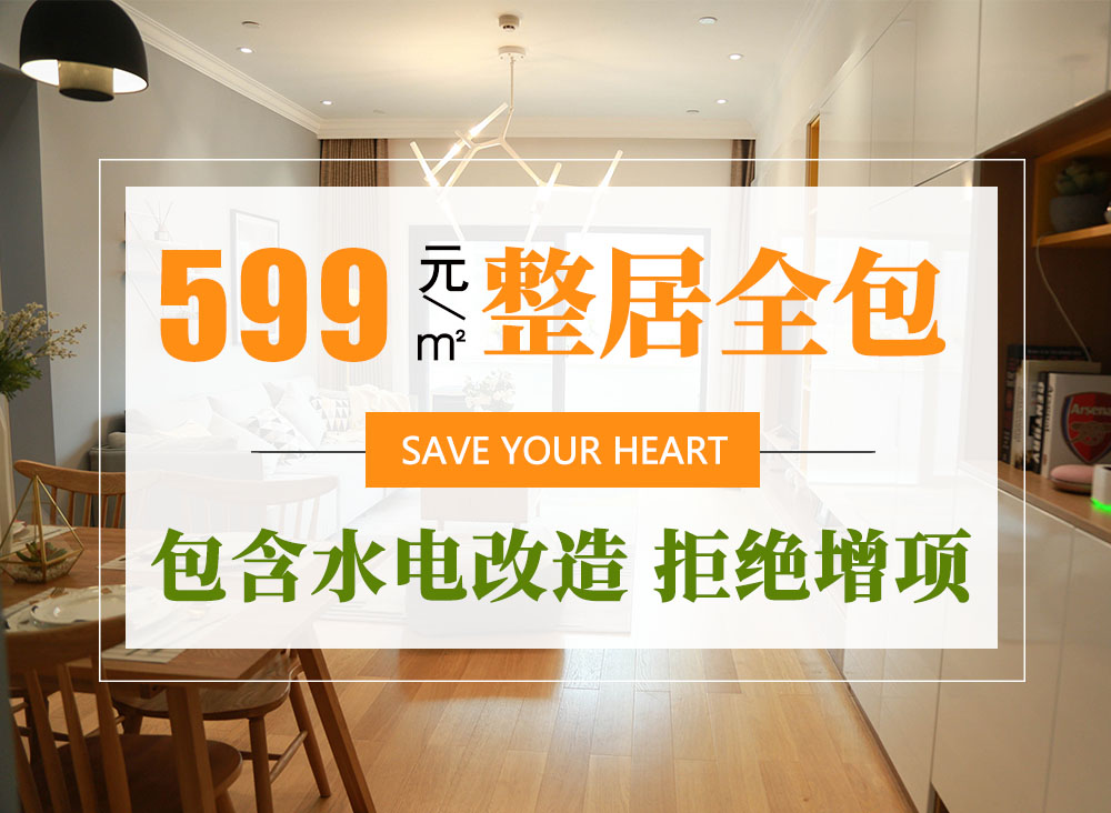 春夏季家庭365体育报纸_365体育彩票 无法_365体育投注-365.tv注意事项 春夏季家庭365体育报纸_365体育彩票 无法_365体育投注-365.tv注意事项