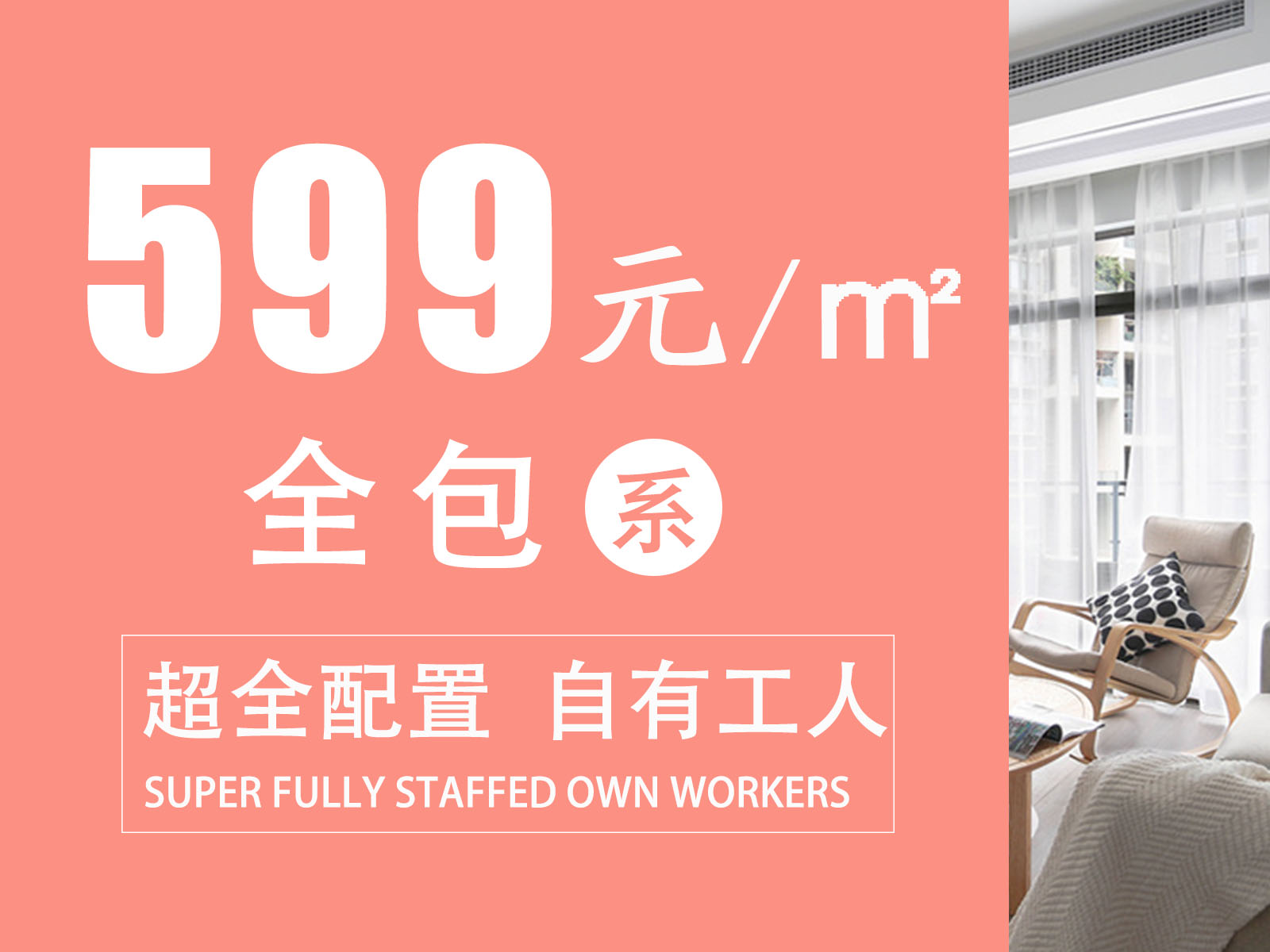 你知道几个装修中的冷门小知识呢 你知道几个装修中的冷门小知识呢