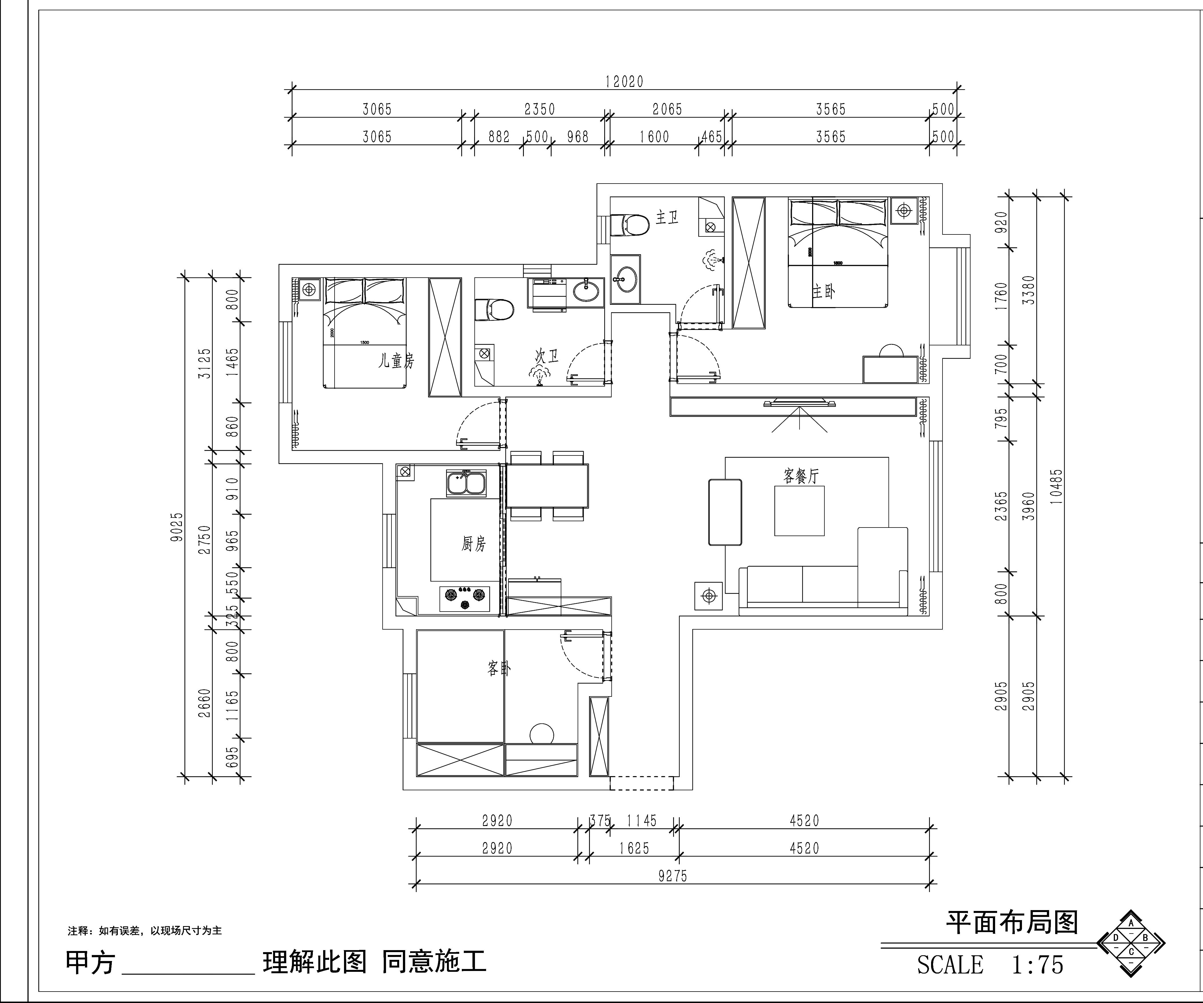 領地天嶼-現代簡約-120