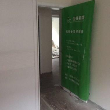 百姓装饰工地施工流程与施工规范