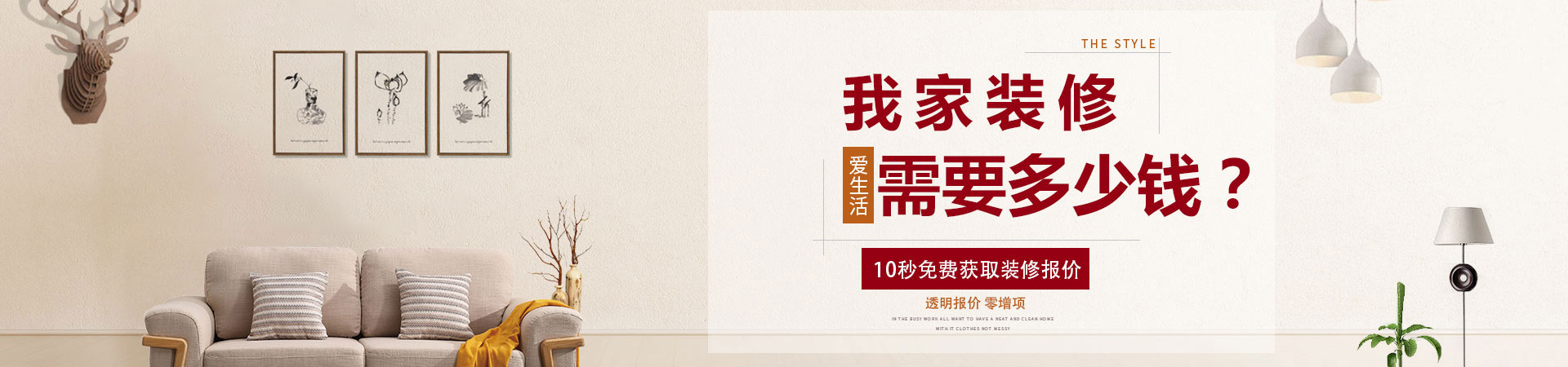 報價