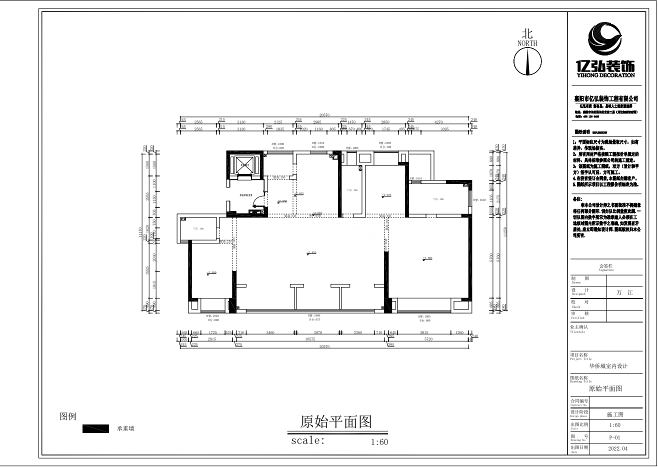 襄陽裝修案例華僑城220平現代輕奢裝修案例