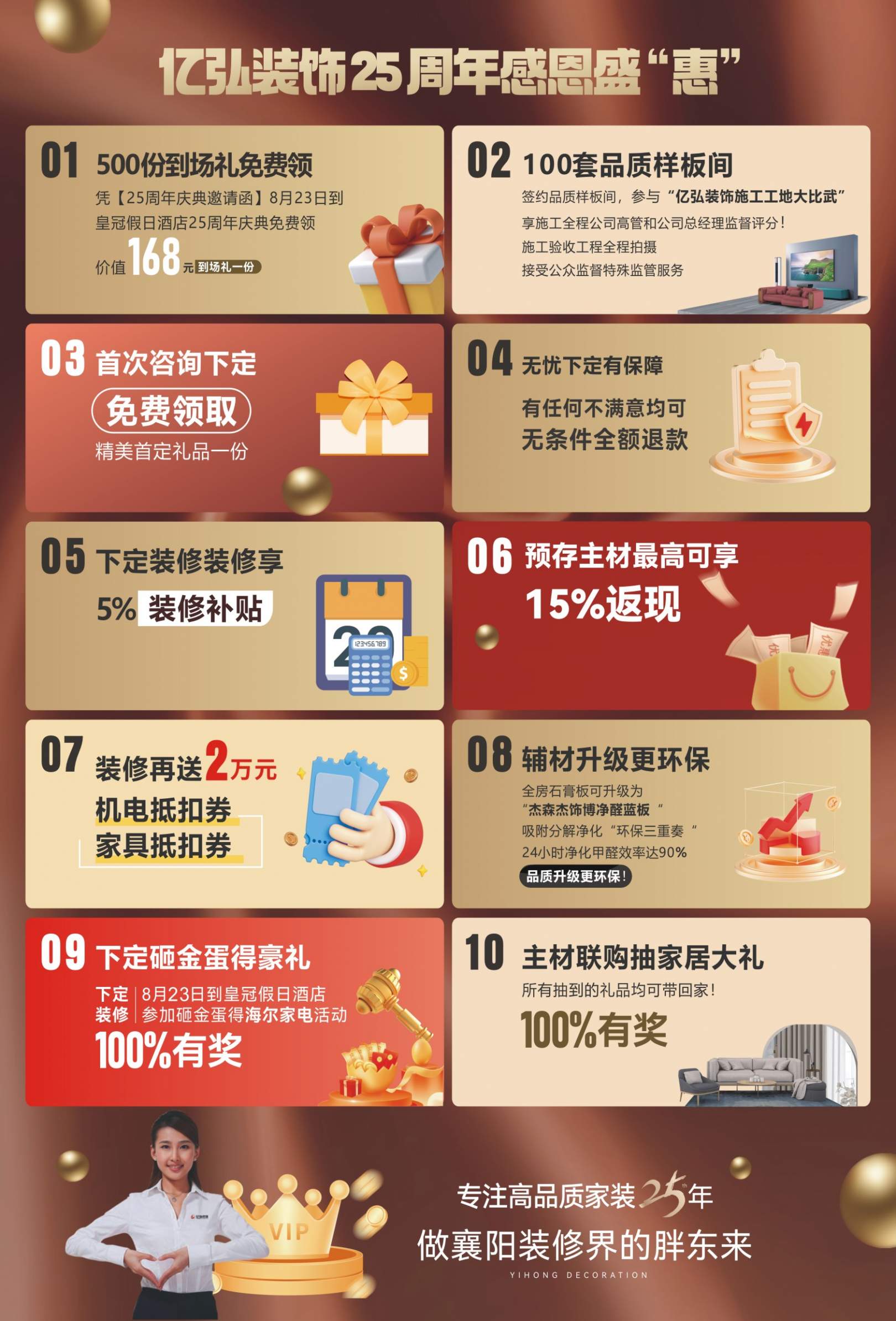 微信图片_20250717091043.jpg