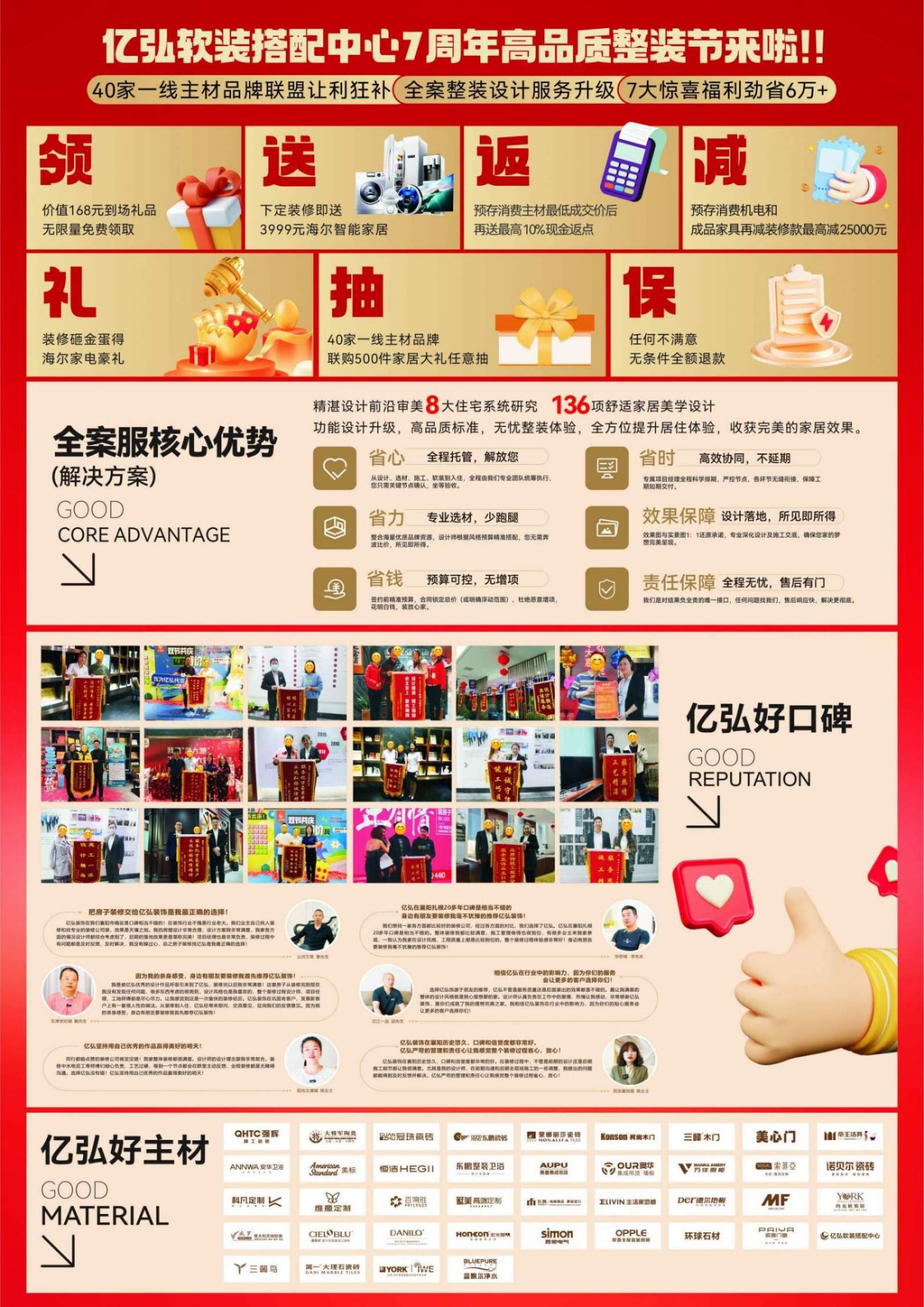 微信图片_20251015150455.jpg