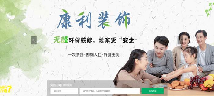 榆林家装技巧了解